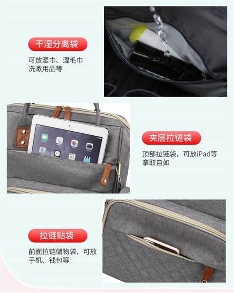 Bolsa de fraldas portátil para mães