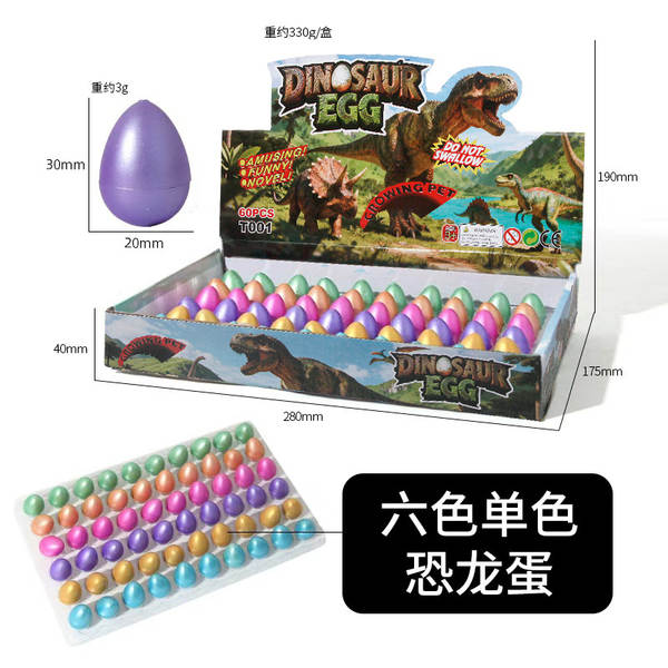 Transfronteiriço dinossauro folhas de ovos grandes incubar ovos pequenos dinossauros crianças pequenos dinossauro brinquedos de simulação modelo de fábrica atacado