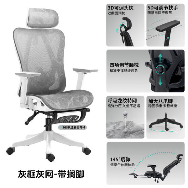 Cadeira Ergonômica para Escritório