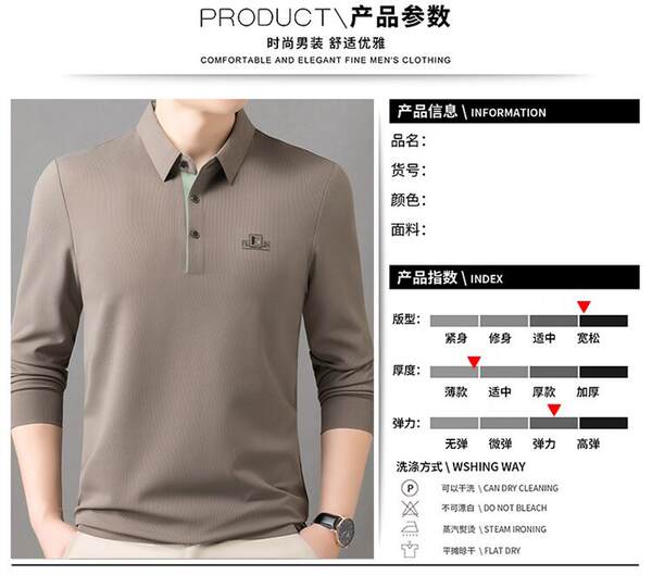 Camiseta Polo Manga Longa Masculina