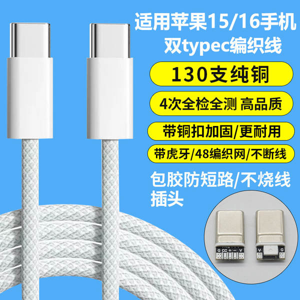 Apple Chargers Original Factory 3c Certified Smartphone Chargers Head Pd20w Chargers Apple Fast Chargers Kit