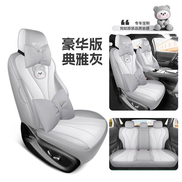 Biady Marine 05DM-i cadeirinha de assento de carro exclusivo para interiores remodelado com assento de carro totalmente cercado com colchão