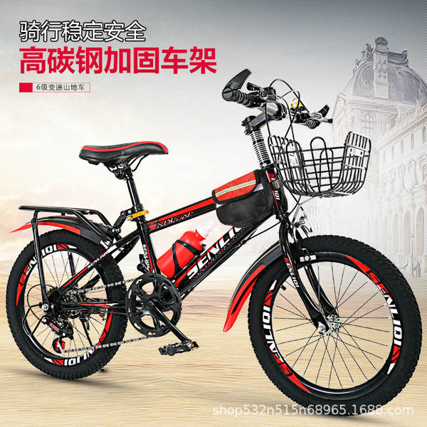 Bicicleta de Montanha para Crianças