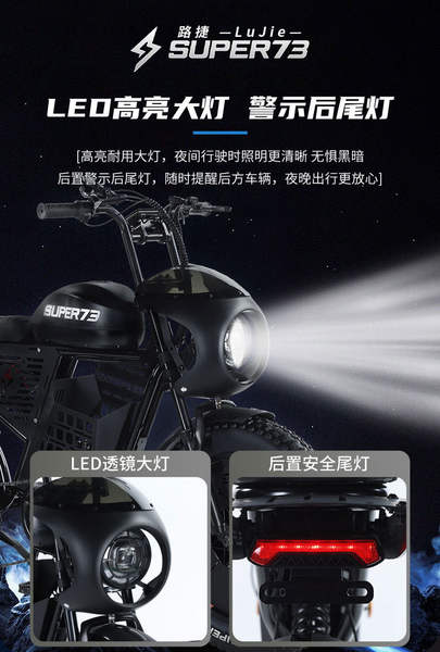 SUPER 73 Black Samurai Max Exportação e Exportação Carros Elétricos 20*4.0 Longbow Mongólia