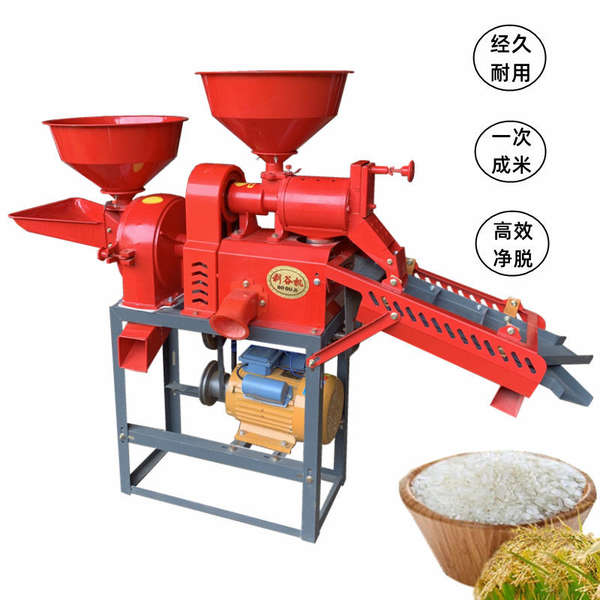 Máquina de moagem de arroz fino para casa 220V Pequena máquina de moagem de arroz para a pele