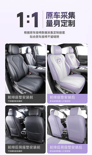 Biady Marine 05DM-i cadeirinha de assento de carro exclusivo para interiores remodelado com assento de carro totalmente cercado com colchão