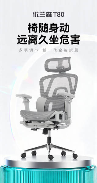 Cadeira Ergonômica para Escritório