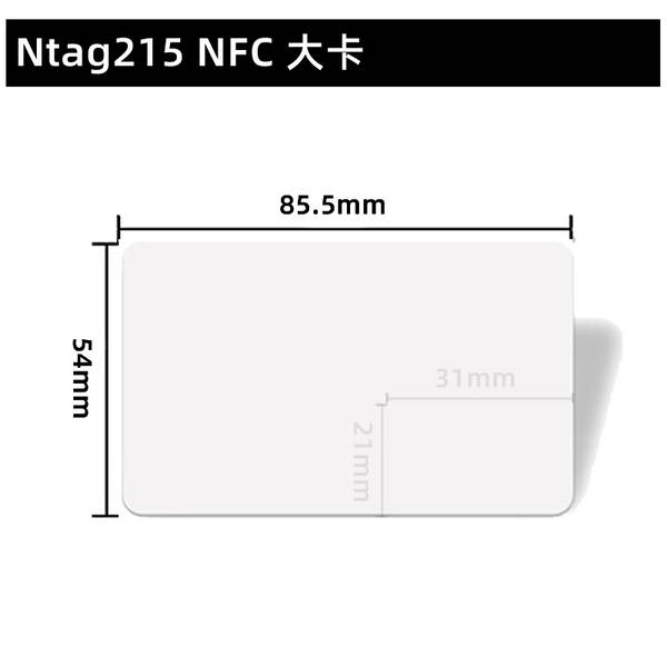 NFC cartão branco Ntag215 chip tag cartão de smartphone NFC portão eletrônico para uso em casa Amiibo