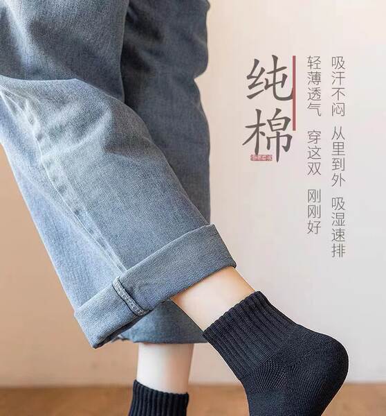 Meias de Inverno para Homem e Mulher