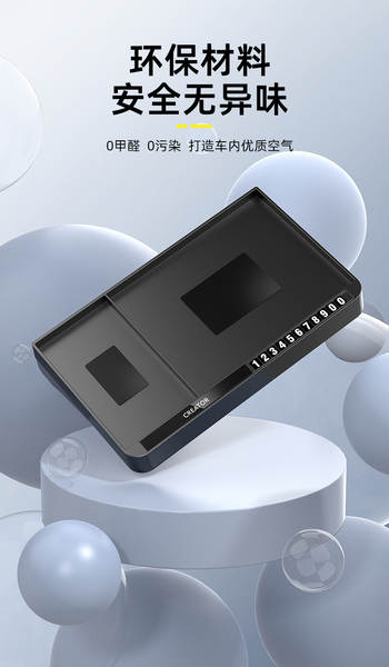 Aplicável a Pequeno Mitsubishi Peugeot Zero Run Biady Tencent Car Screen atrás da caixa de papel de toalha ETC