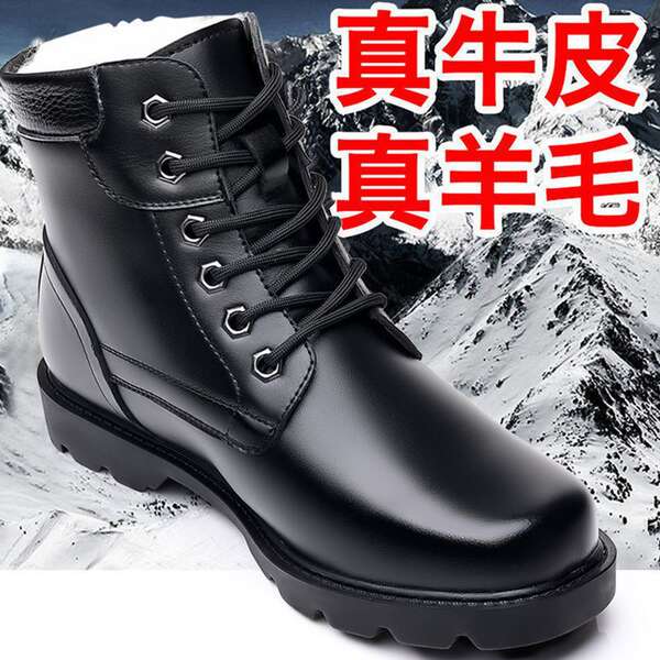 Bota de Inverno para Homem