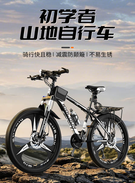 Bicicletas de montanha Adultos Homem Modo de velocidade Adolescente Novo Modo de Economia Rodoviária Bicicletas para o trabalho Caminhada Feminina