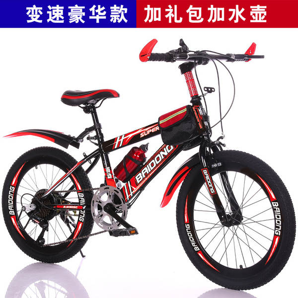 Bicicletas para crianças de 8 a 15 anos, bicicletas para estudantes de 20 a 24 centímetros