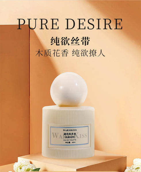Perfume Floral Duradouro