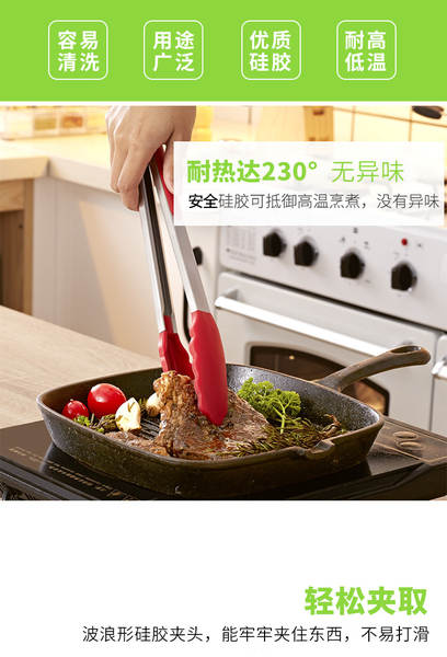 Pincel de Silicone para Alimentos