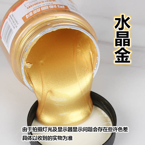 Pearl Gold Silver 300ml Metal Color Color Wall Painting Manual Pearl Coloring Wholesale Gold Acrylic Coloring