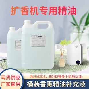 Suplemento de óleo essencial de lavanda solúvel em água Humidificador de óleo essencial de lavanda 20 ml de óleo essencial de lavanda para casa