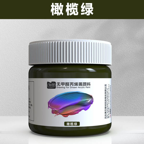 Tinta Acrílica 12ml Sem Formol