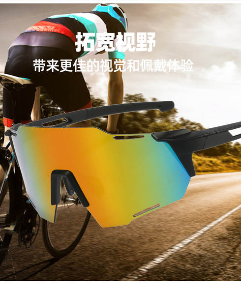 Óculos de Sol e Noite para Ciclismo