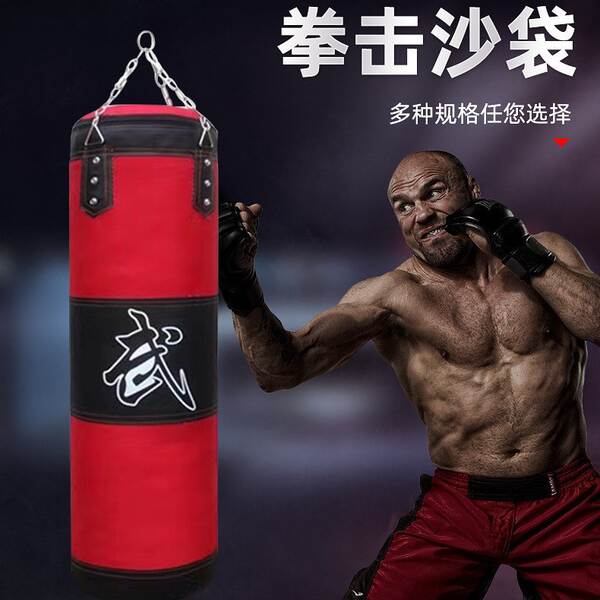 Bolsa de Treino de Boxe