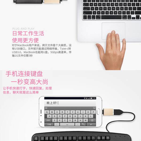 Multifuncional USB3.0 telemóvel notebook tipo-cOTG conector de transmissão de carregamento rápido com suporte a cabeça OTG do disco U