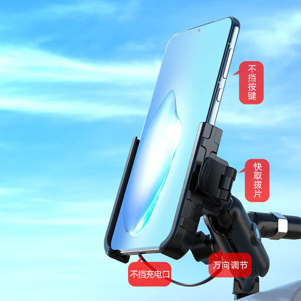 Suporte de Celular para Moto
