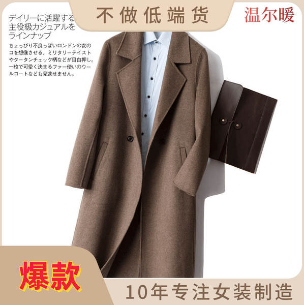 Casaco de lã masculino longo