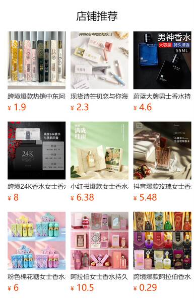 Perfume transfronteiriço perfume masculino perfume durável marinho corpo spray perfume homem nu suíte perfume atacado cabelo