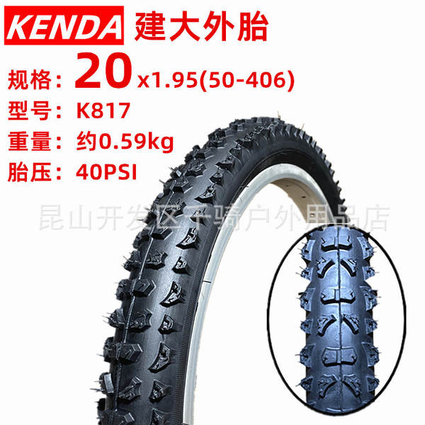 K841 Grandes pneus para bicicletas de 20 polegadas construídos 20*1.5 1.75 1.95 2.125 1.25 Exterior 2.35 2