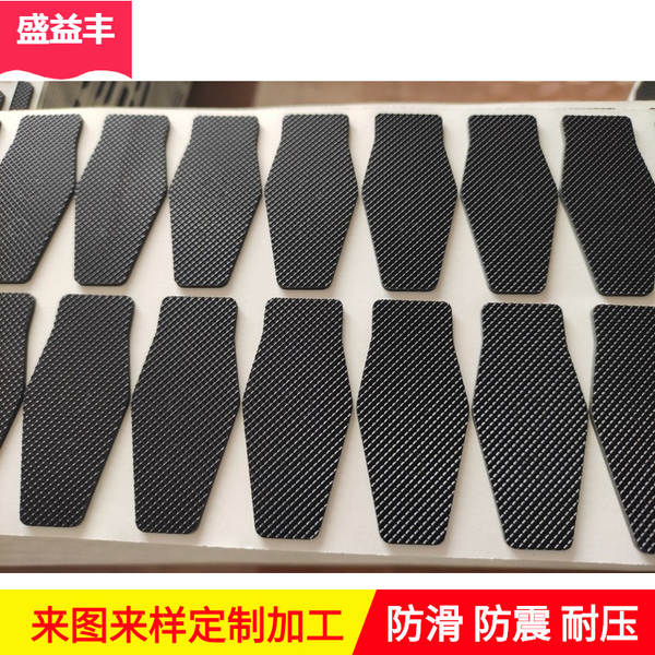 Fabricante fornece almofada de silicone preta redonda fixa almofada de silicone transparente almofada de silicone