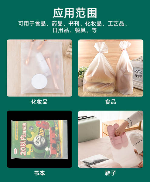 sacos de moagem de cpe de espessamento por atacado de embalagem de celulares à prova de poeira sacos de plástico de plástico de produtos eletrônicos semi-transparentes