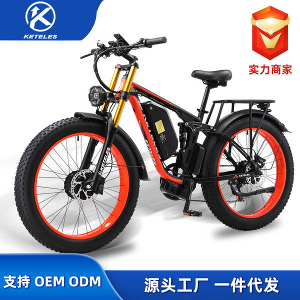KETELESK800Pro motores duplos bicicleta elétrica óleo de freio carro de cauda suave montanha carro de liga de alumínio