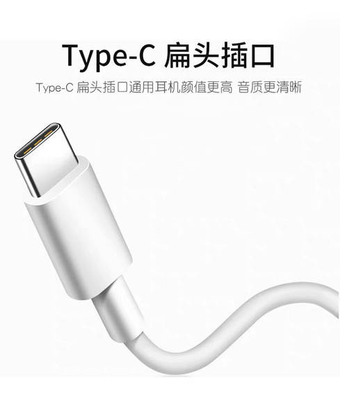 Tipo-C Flat aplicável Xiaomi Huawei 3.5mm telefone inteligente com fio de fone de ouvido com fone de ouvido