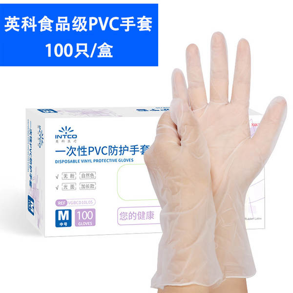 Luvas de PVC descartáveis para cozinha
