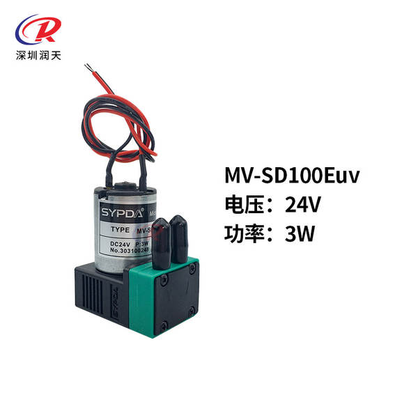 Próximo artigoPompa de tinta UV da CPU SD600E24V7W Pompa de tinta MV SD100E 3W Pompa de membrana micro