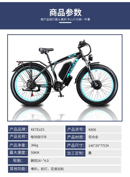 Distribuição estrangeira K800 bicicletas elétricas de dois motores Auxiliares de liga de alumínio Auxiliares de travagem de óleo Auxiliares de liga de alumínio