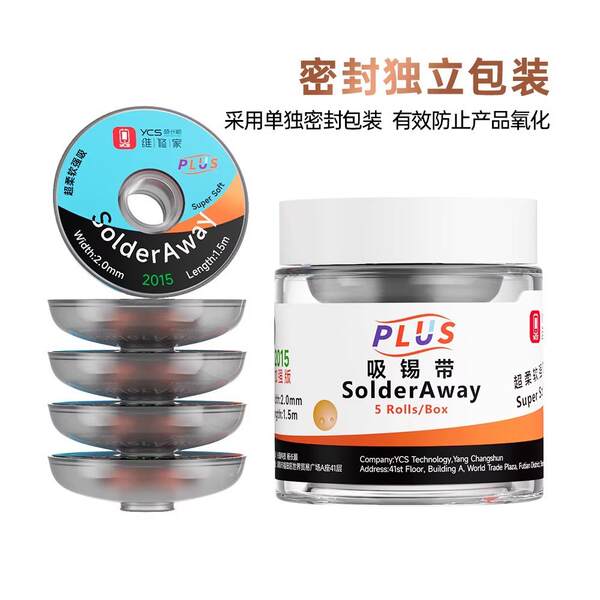 Jang Longsheng Reparador 2.0mm Super suave Plus Squeeze Guia de Squeeze Quente Squeeze Rápido Linha de Squeeze Resíduos