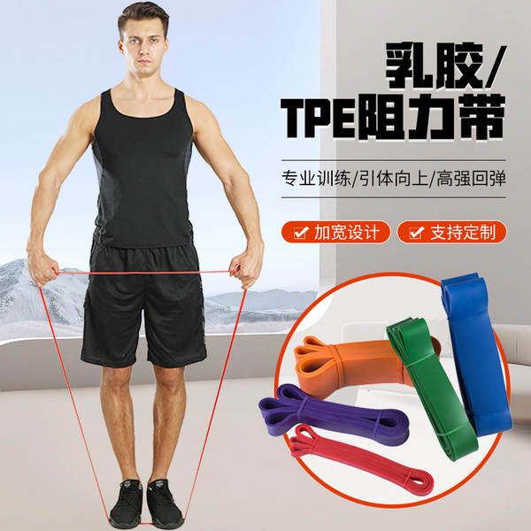 Transfronteiriço Lime TPE resistência cinturão de esportes de fitness elástico cinturão de resistência yoga cinturão de assistência de quadril para cima