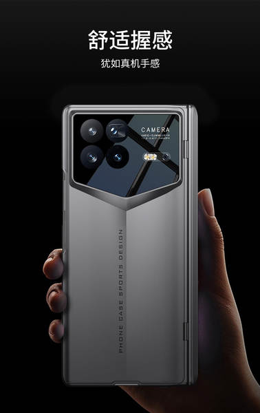 Capa Magnética para Xiaomi Mix Fold 4
