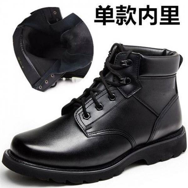 Bota de Inverno para Homem
