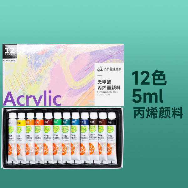 Tinta Acrílica 12ml Sem Formol