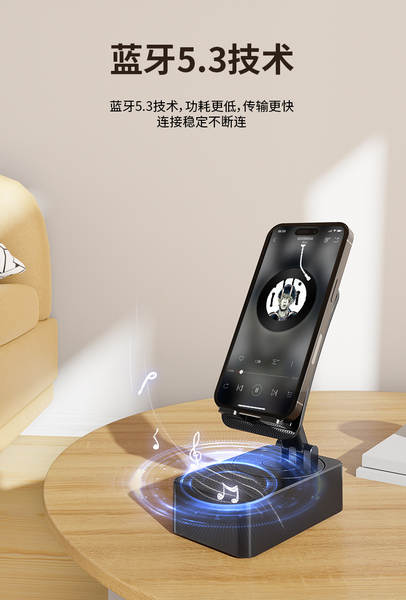Suporte de Celular com Bluetooth