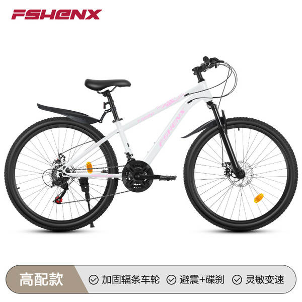 Novo carro de montanha de 26 polegadas para adultos bicicleta de montanha de 24 velocidades bicicleta de frenagem de frenagem de frenagem de velocidade bicicleta de campo