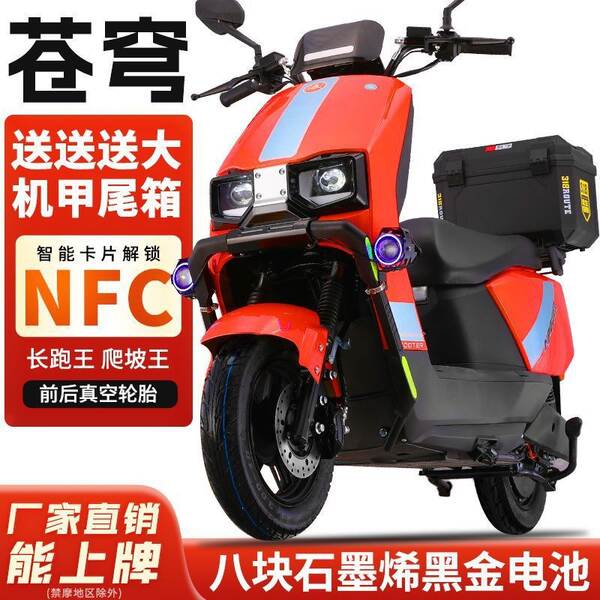Moto elétrica de 96v carro elétrico de 72v carro elétrico de alta potência de alta velocidade