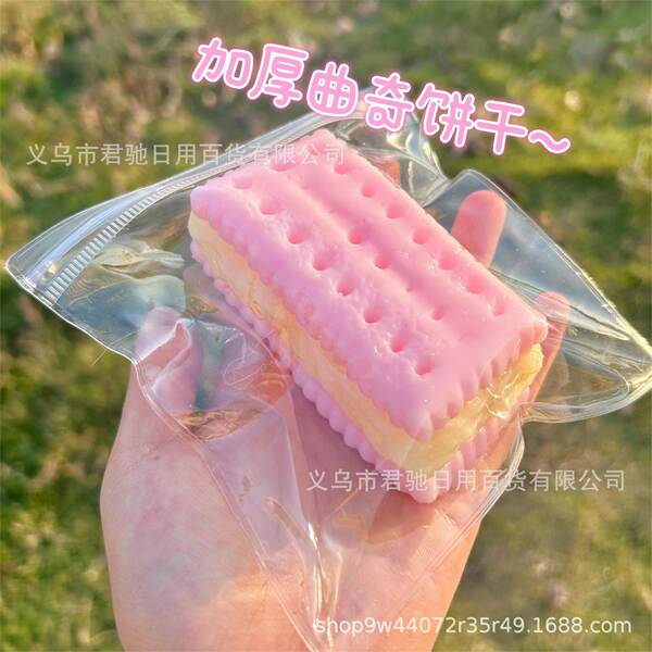 Brinquedo Antiestresse de Silicone Morango