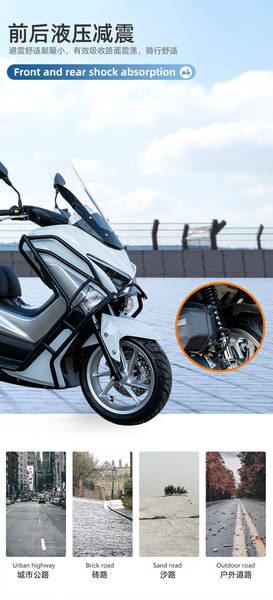 Moto Elétrica e a Gasolina