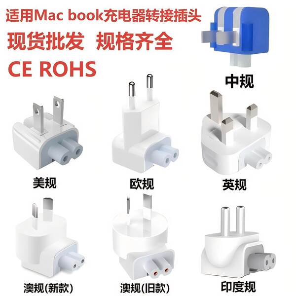 61W87W96W Adaptador de alimentação para Macbook Apple Laptop 45W60W85W