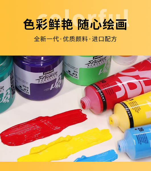 Pintura de bebê de propileno 100/250/500ML semi-silenciosa para estudantes de beleza profissional de pintura de mão