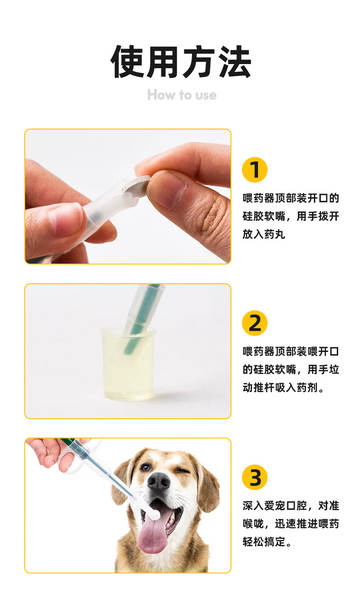 Alimentador de Medicamentos para Pets