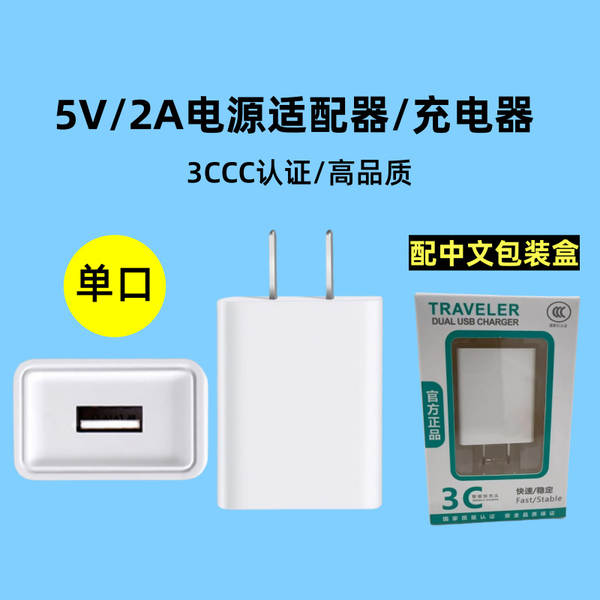 Carregador multifuncional certificado 5V2A multi-plug-in para o carregador rápido do celular Huawei da Apple